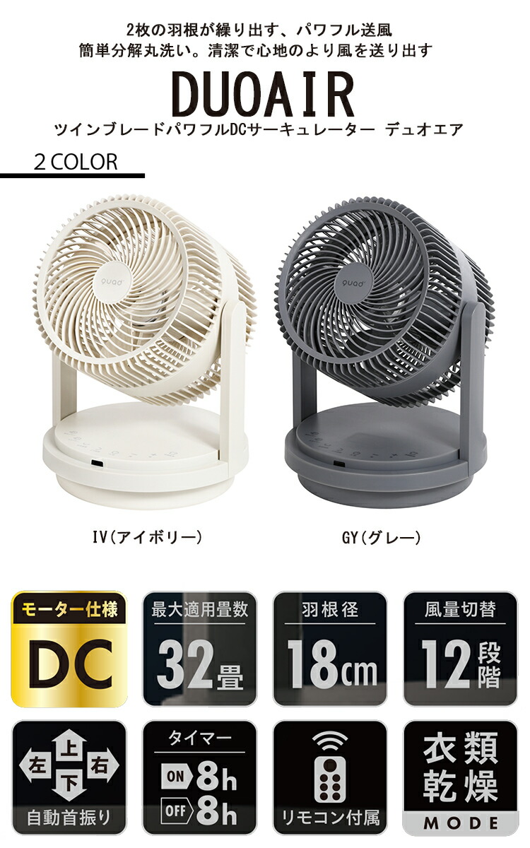 楽天市場】【レビューでプレゼント】QS303 ツインブレードパワフルDC