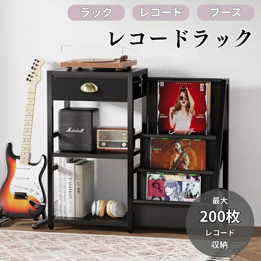 楽天市場】ラック 棚 マガジンラック レコードラック レコード棚
