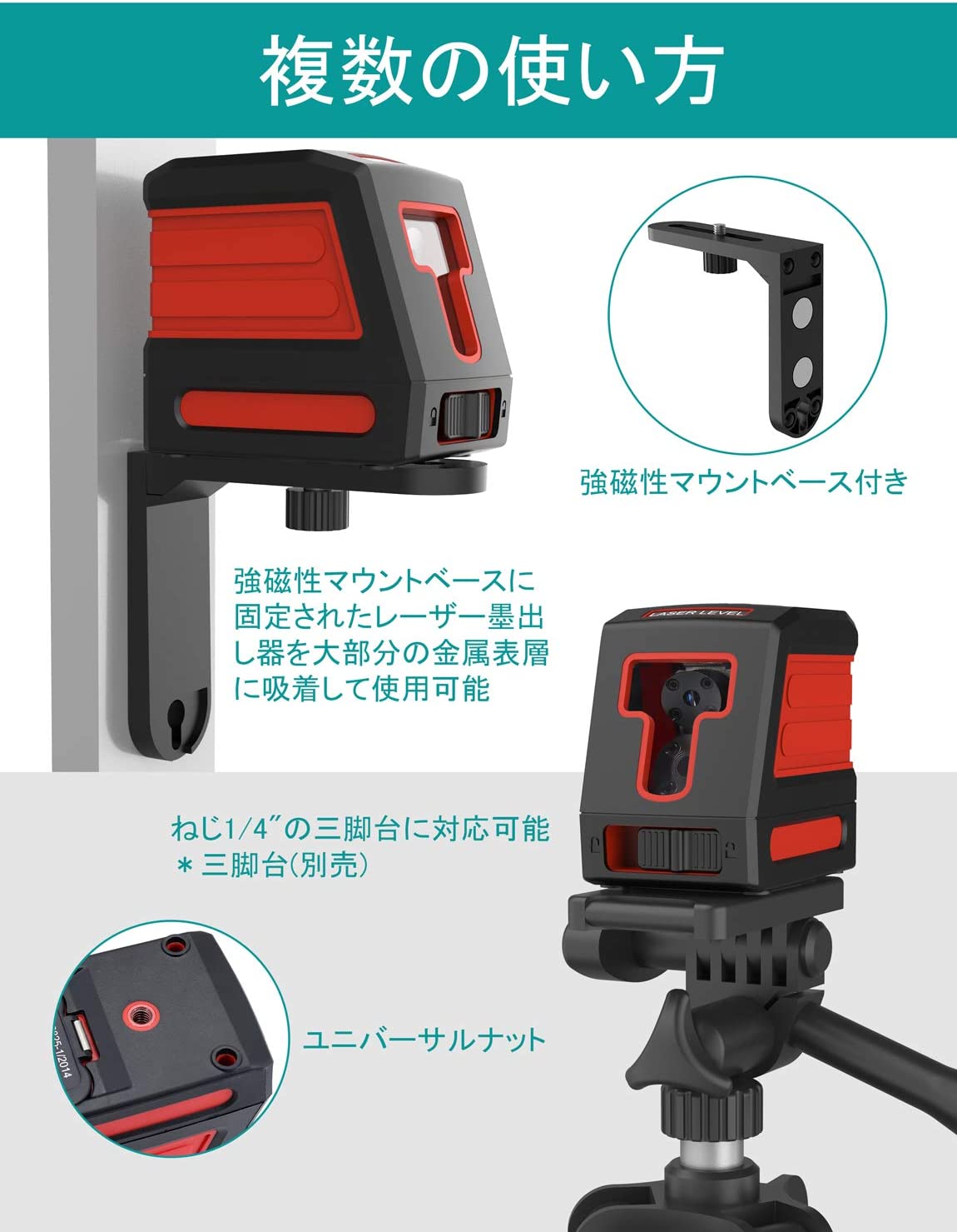 楽天市場】スーパーDEAL期間10％ポイント/楽天1位獲得/レーザー墨出し