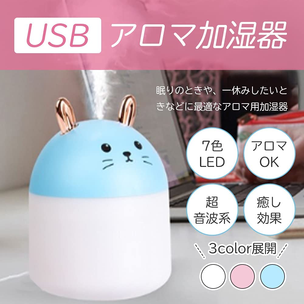 超音波加湿器 アロマディフューザー」の人気商品一覧 | 安い商品を通販