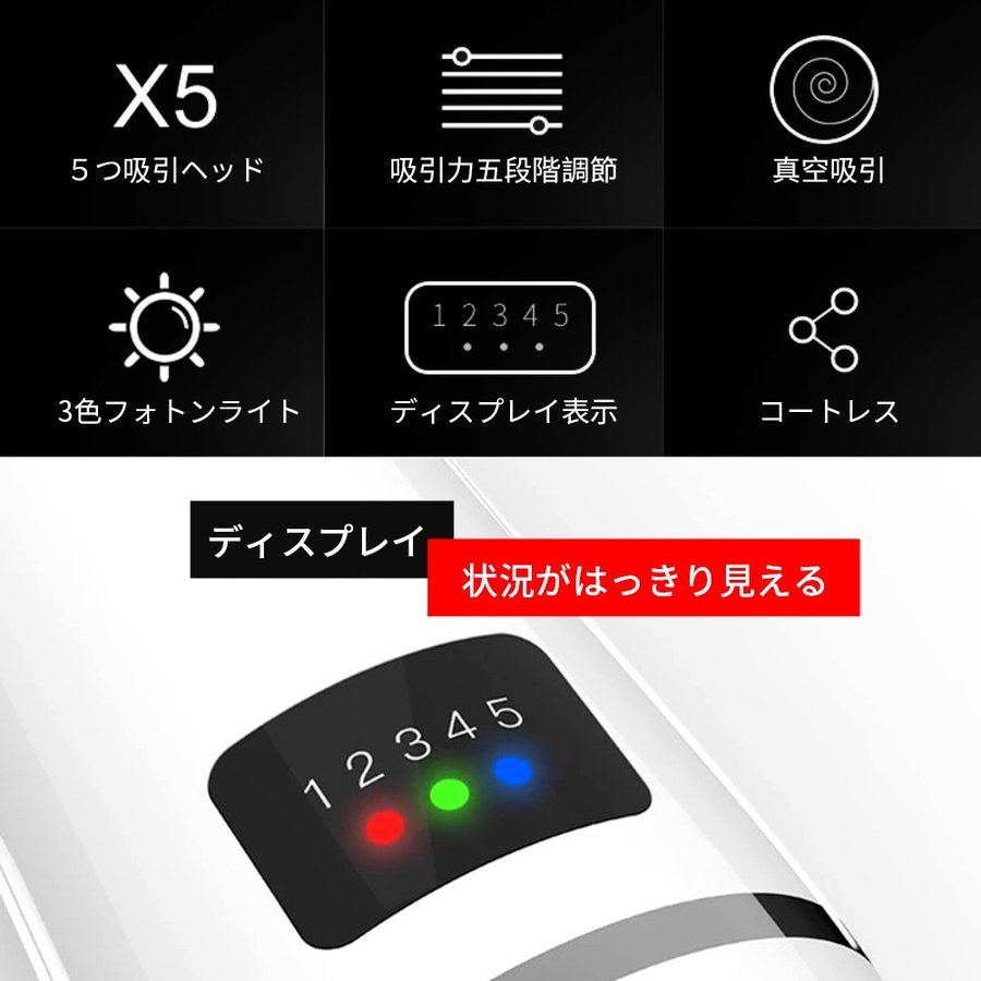 楽天市場】毛穴吸引器 毛穴ケア 美顔器 角栓 取り 毛穴クリーン