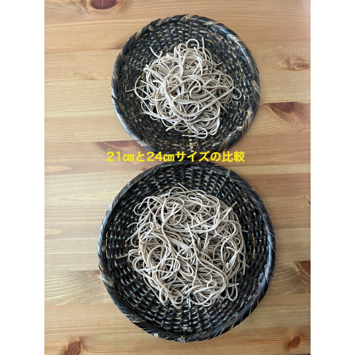 楽天市場】【楽天スーパーセール割引】蕎麦ざる 竹ざる 蕎麦皿 手作り
