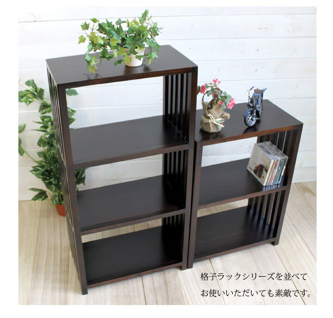 楽天市場】木製 格子ラック 2段【ダークブラウン】[高さ61cm]【送料