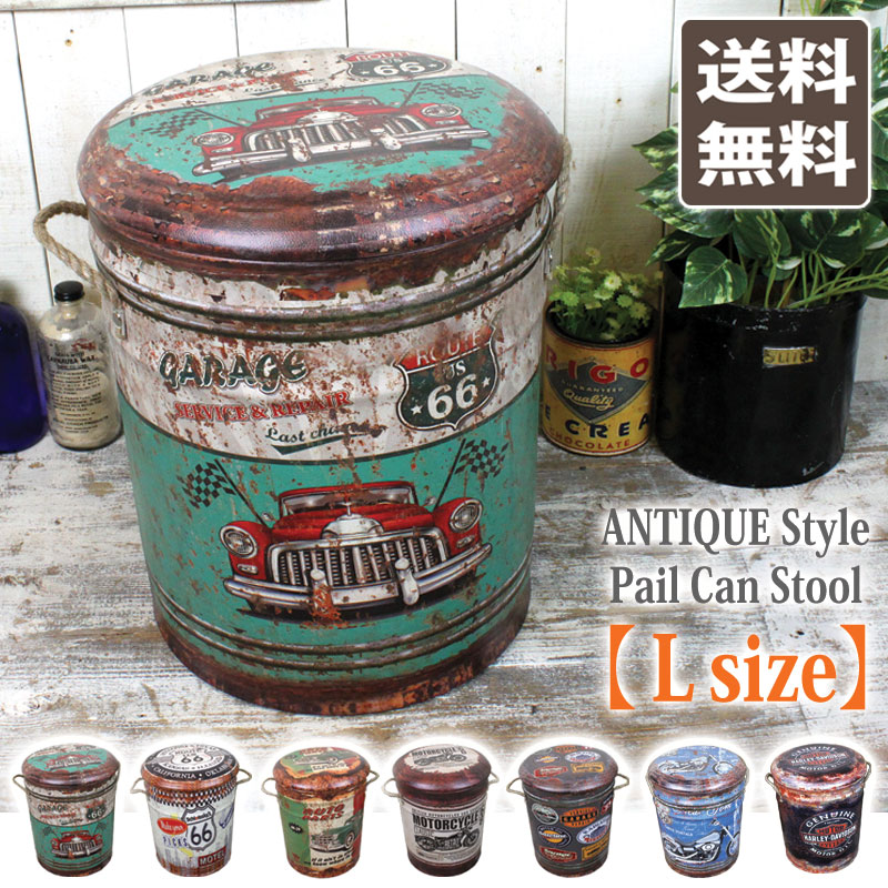 ペール缶 椅子」の人気商品一覧 | 安い商品を通販サイトから探す