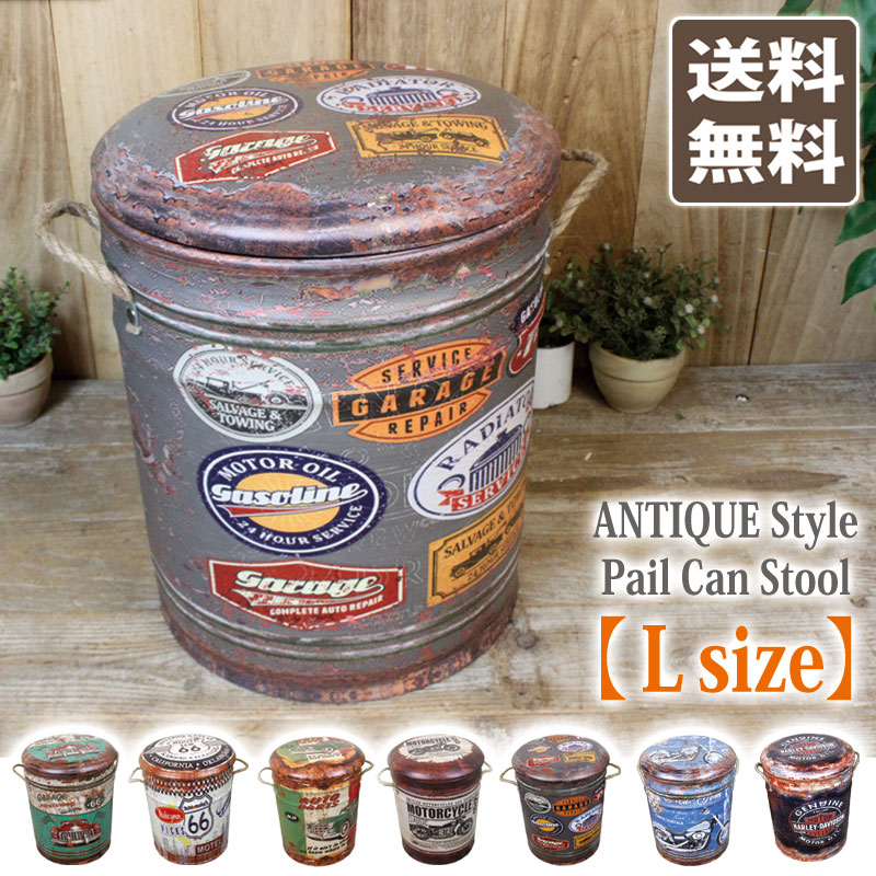 楽天市場】収納付 レザー ペール缶スツール E柄 【L size】 [直径35cm