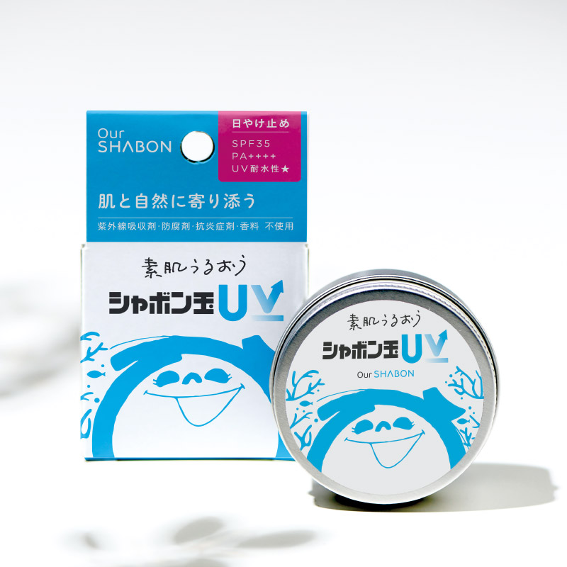 楽天市場】【シャボン玉石けん】シャボン玉UV｜日焼け止め バーム