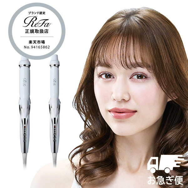 楽天市場】リファ ビューテック カールアイロン 32mm re-af00aの通販