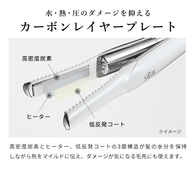 楽天市場】正規販売店 リファフィンガーアイロンST ブラック RE-AS-03A