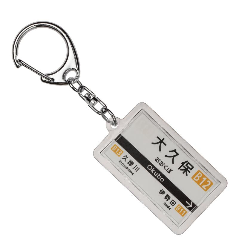 楽天市場】大久保嘉人 グッズの通販