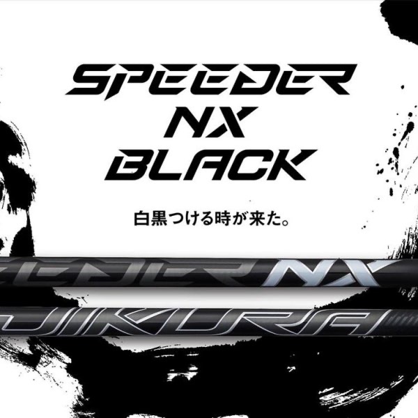 楽天市場】【限定7000円クーポン配布中！】FUJIKURA フジクラ SPEEDER