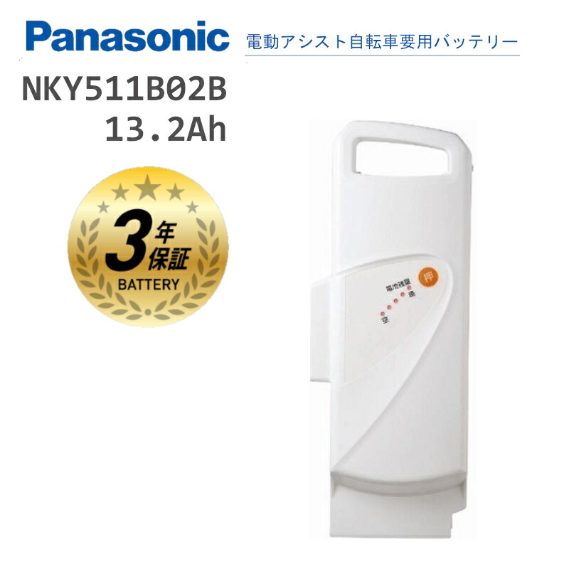 楽天市場】nky451b02b 楽天の通販