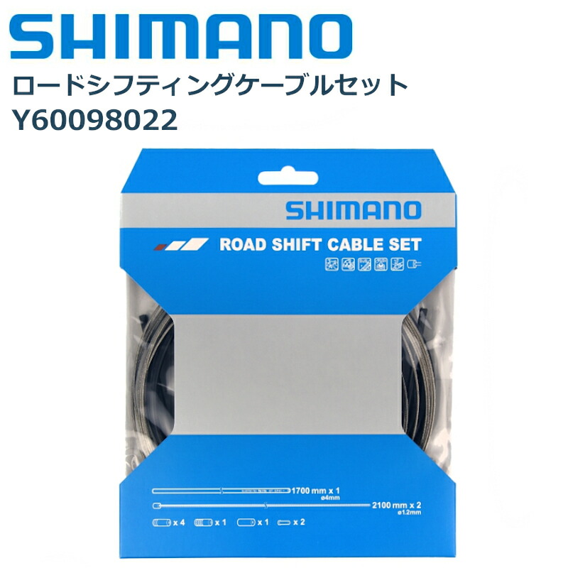 楽天市場】シマノ(shimano) SL-BSR1 左右レバーセット 2(フリクション