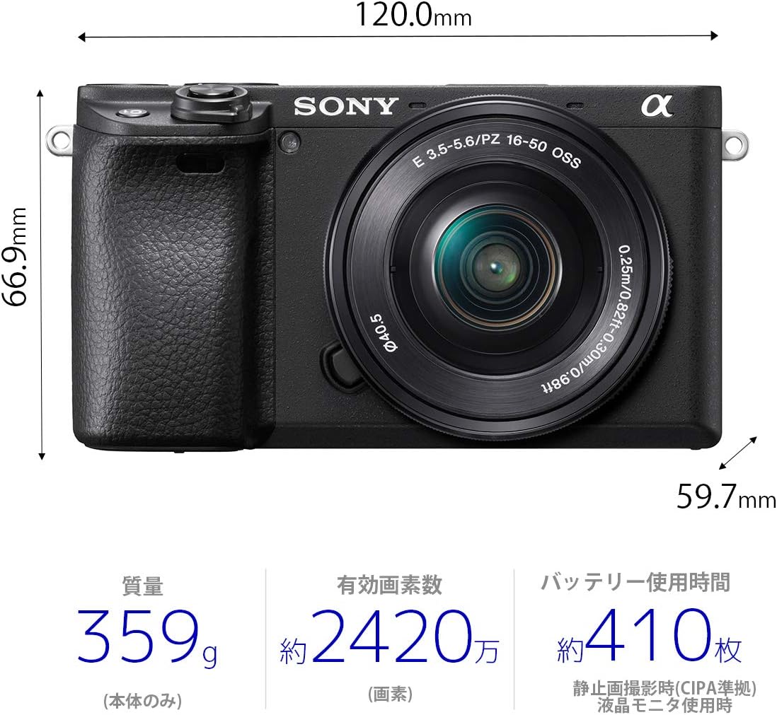 楽天市場】α6400 ILCE-6400Y ダブルズームレンズキット [ブラック
