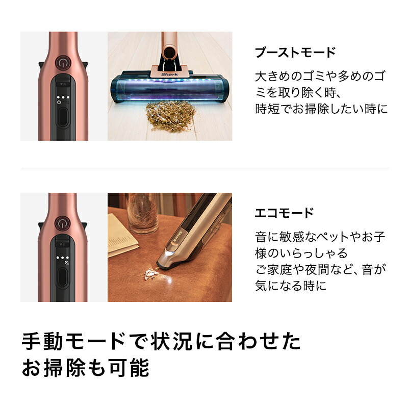 楽天市場】30％OFF セール ポイント10倍【Shark 公式】Shark シャーク