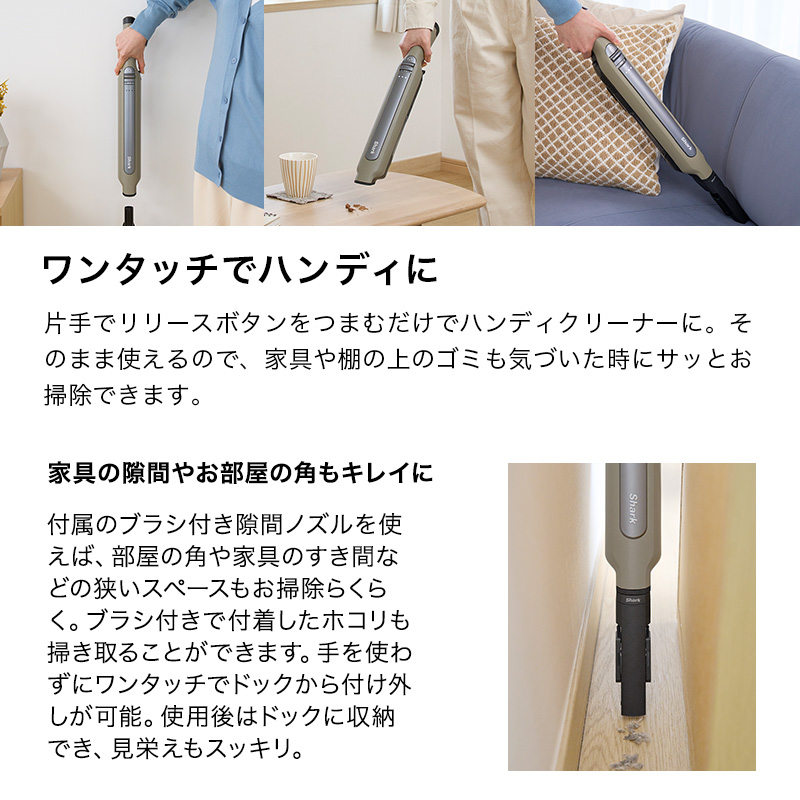 楽天市場】24％OFF セール ポイント10倍 【Shark 公式】Shark シャーク