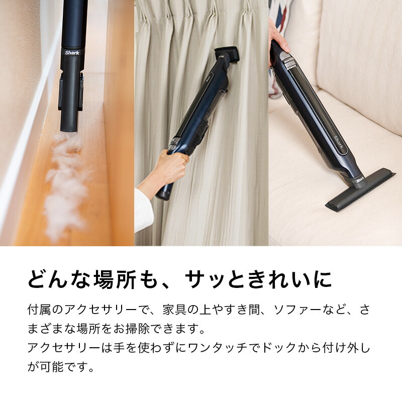 楽天市場】【Shark 公式】 Shark EVOPOWER SYSTEM コードレス