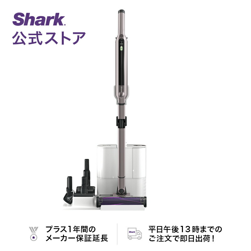 楽天市場】【Shark 公式】Shark シャーク EVOPOWER SYSTEM iQ+