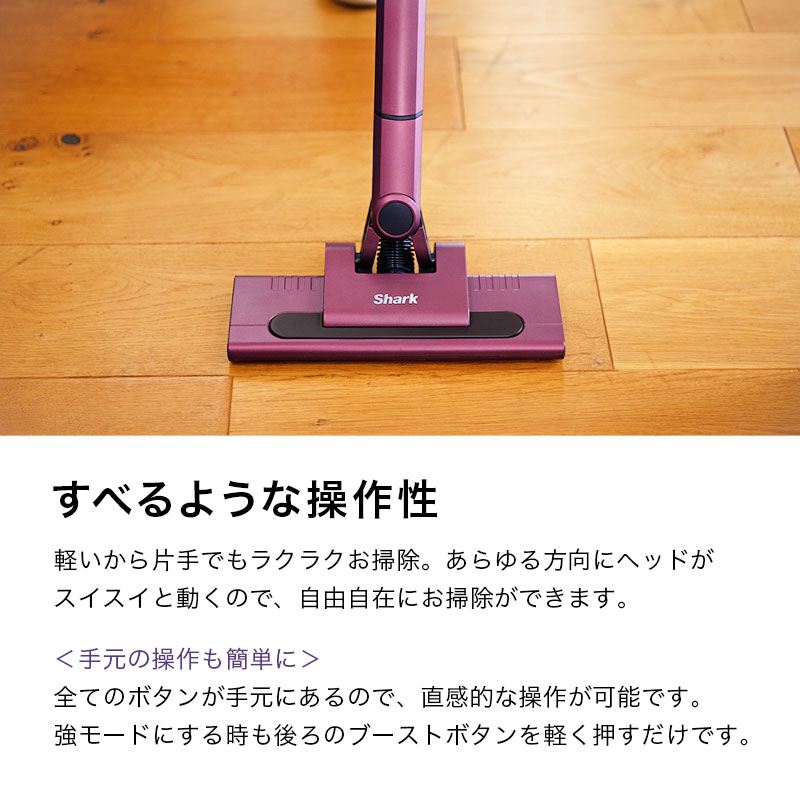 楽天市場】【Shark 公式】 Shark シャーク EVOPOWER SYSTEM コードレス