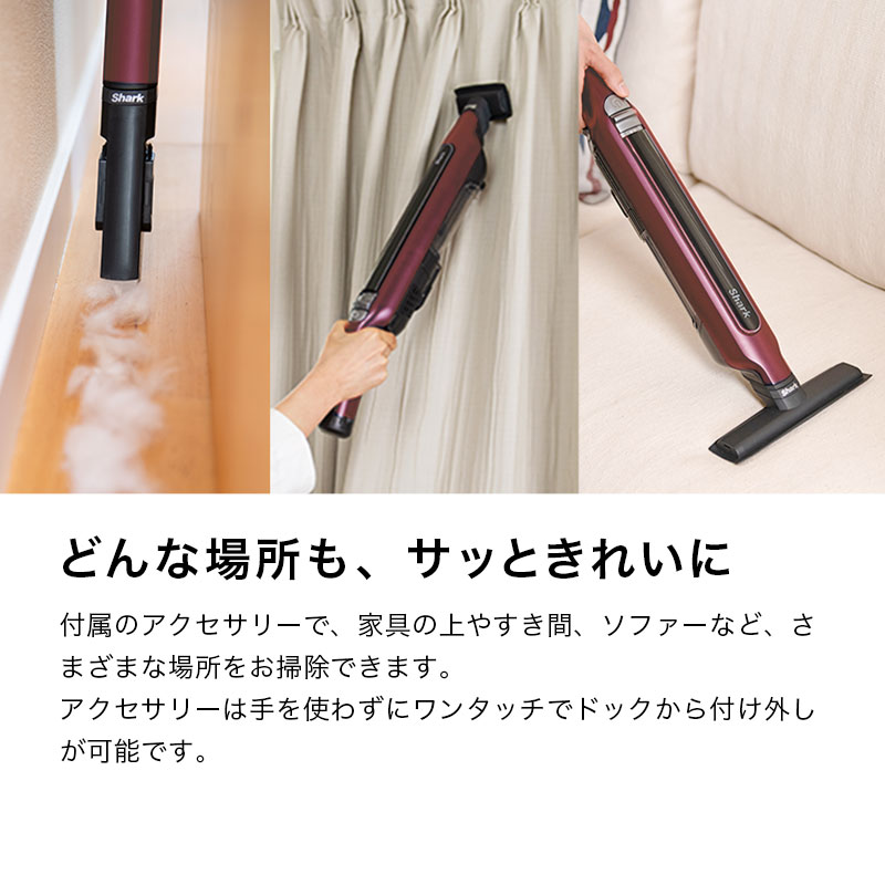 楽天市場】【Shark 公式】 Shark シャーク EVOPOWER SYSTEM コードレス