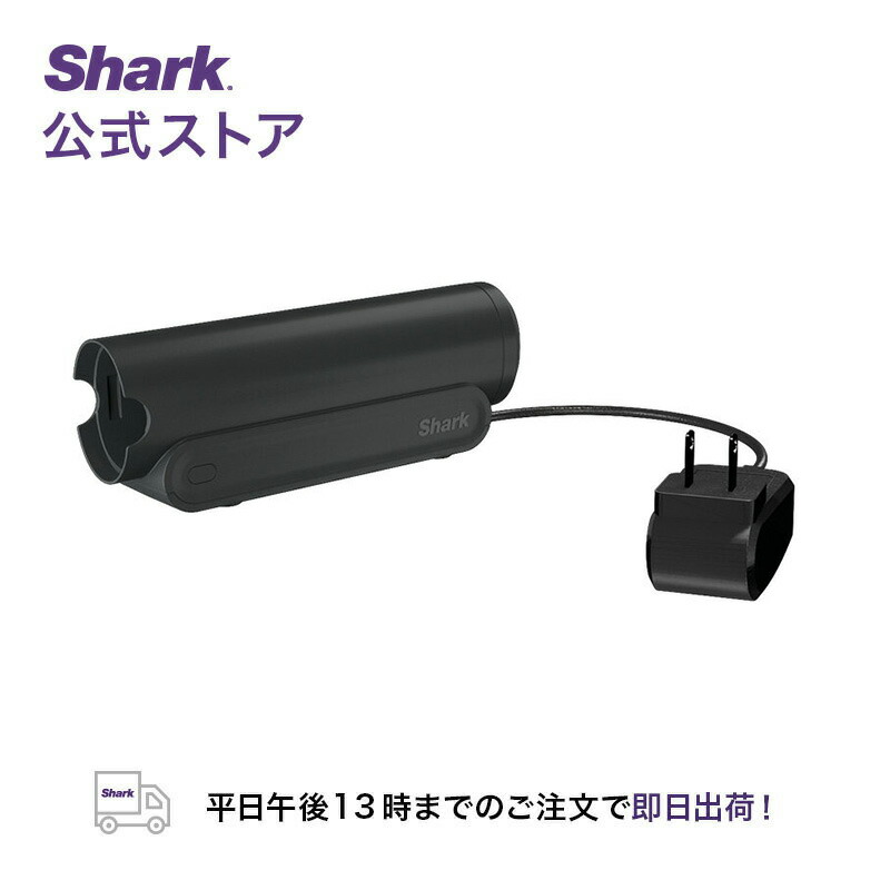 楽天市場】【Shark 公式】 Shark シャーク EVOPOWER EX、EVOPOWER