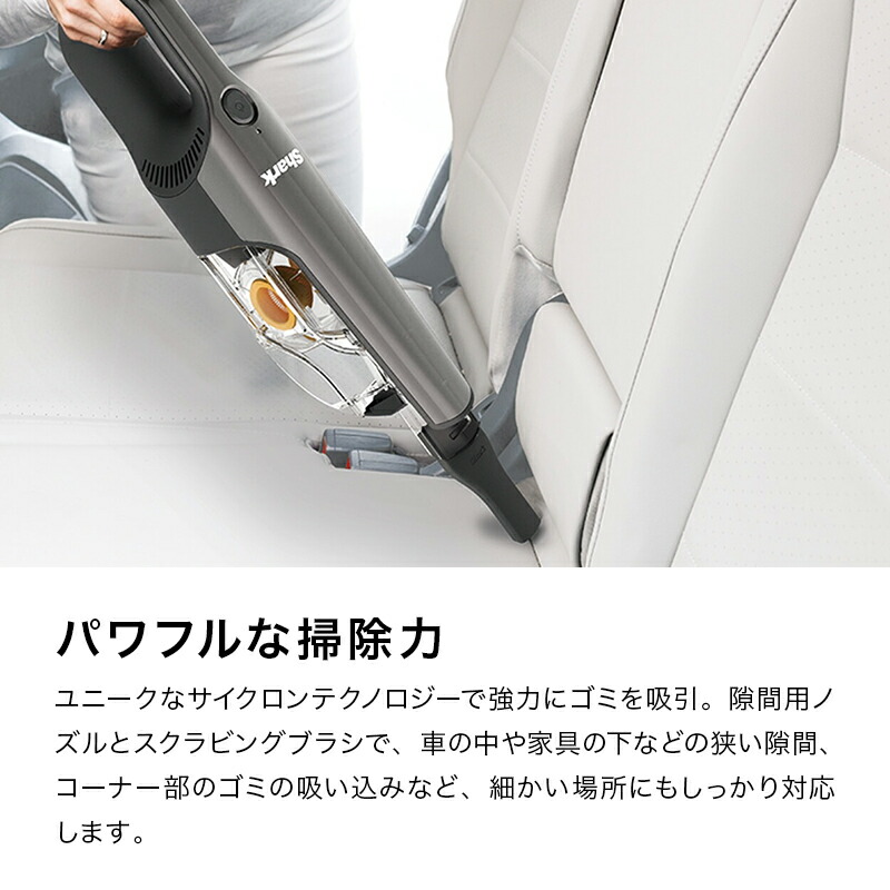 楽天市場】ポイント10倍 【Shark 公式】 Shark シャーク 充電式