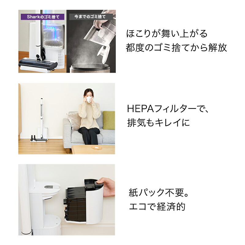 楽天市場】27％OFF セール ポイント10倍【Shark 公式】Shark シャーク