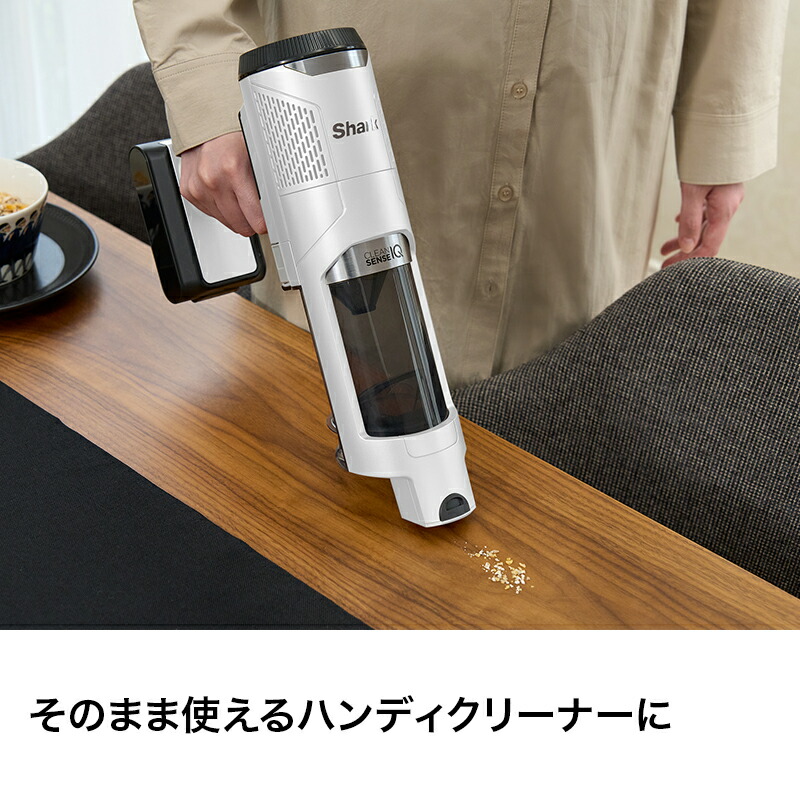 楽天市場】ポイント10倍 【Shark 公式】 Shark シャーク CleanSense iQ