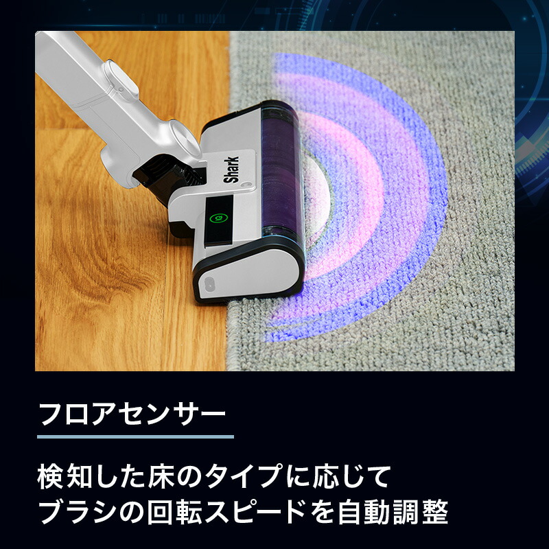 楽天市場】ポイント10倍 【Shark 公式】 Shark シャーク CleanSense iQ