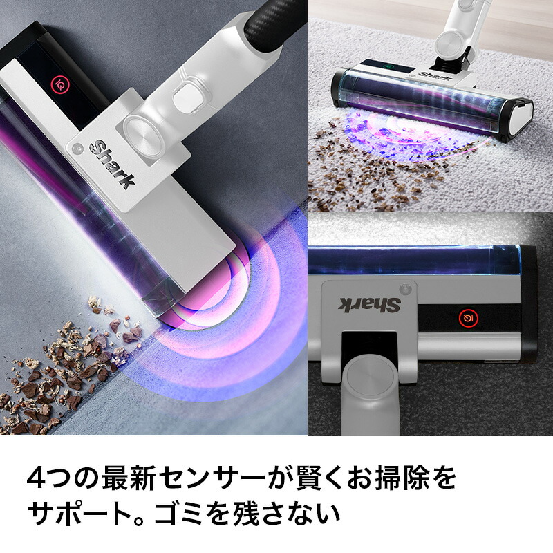 楽天市場】ポイント10倍 【Shark 公式】 Shark シャーク CleanSense iQ