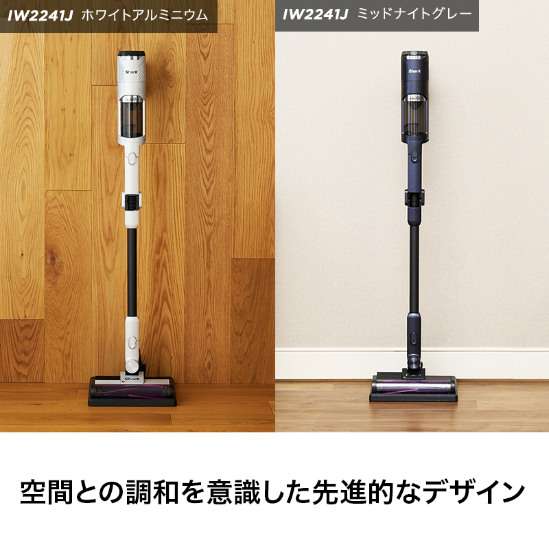 楽天市場】ポイント10倍 【Shark 公式】 Shark シャーク CleanSense iQ