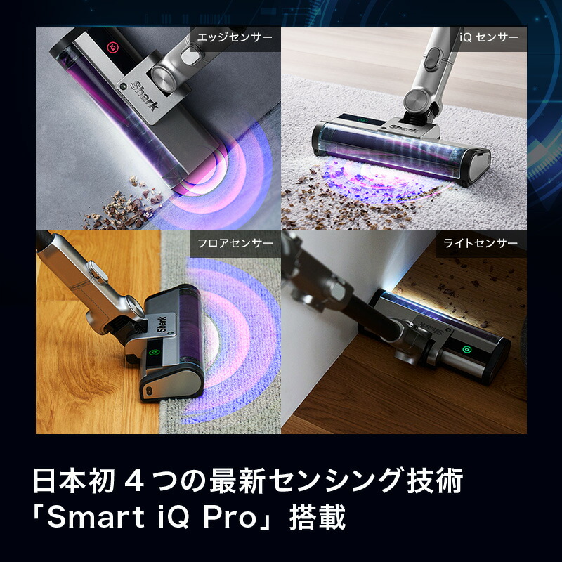 楽天市場】ポイント10倍 【Shark 公式】 Shark シャーク CleanSense