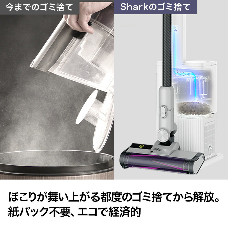 楽天市場】ポイント10倍 【Shark 公式】 Shark シャーク CleanSense