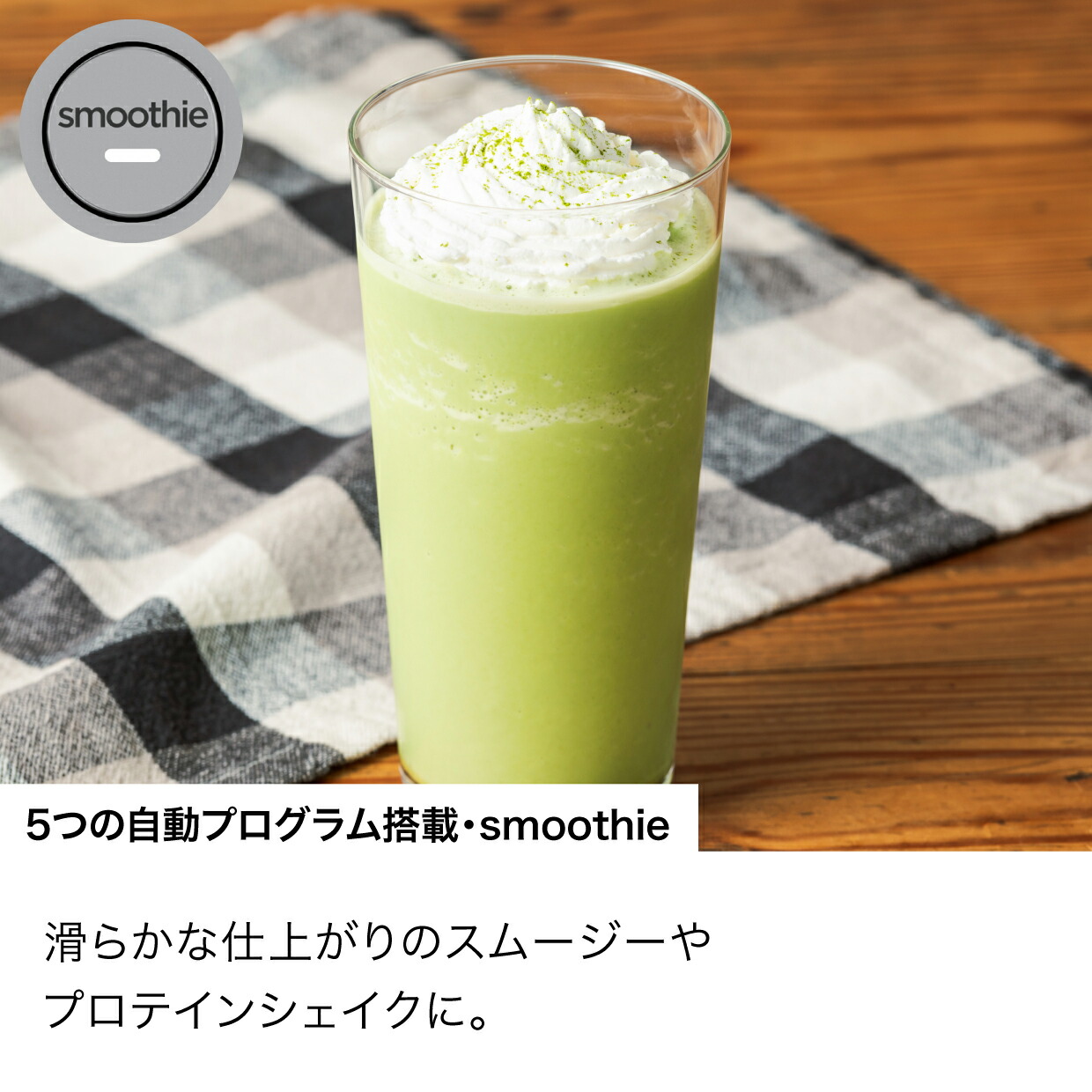 楽天市場】ポイント10倍 【Ninja 公式】Ninja Twisti ミキサー SS151J