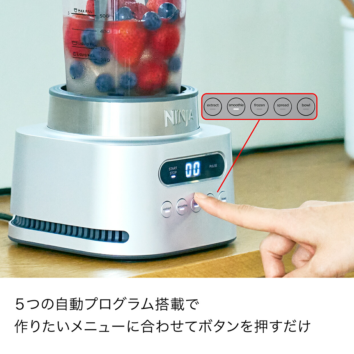 楽天市場】ポイント10倍 【Ninja 公式】Ninja Twisti ミキサー SS151J