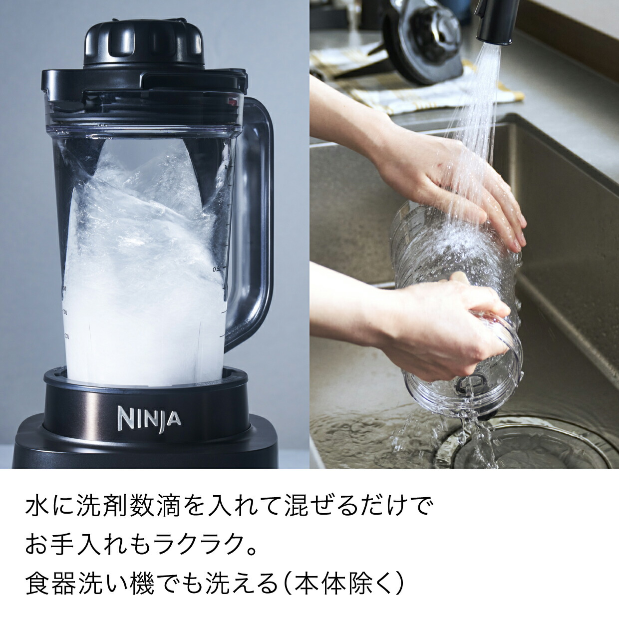 楽天市場】ポイント10倍 【Ninja 公式】Stealth IQ ミキサー QX201J