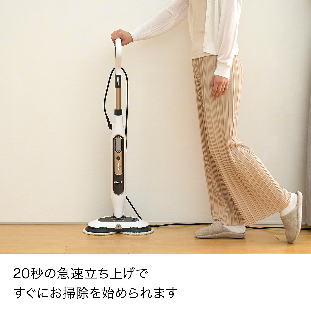 楽天市場】【Shark 公式】 Shark STEAM & SCRUB 回転スチームモップ