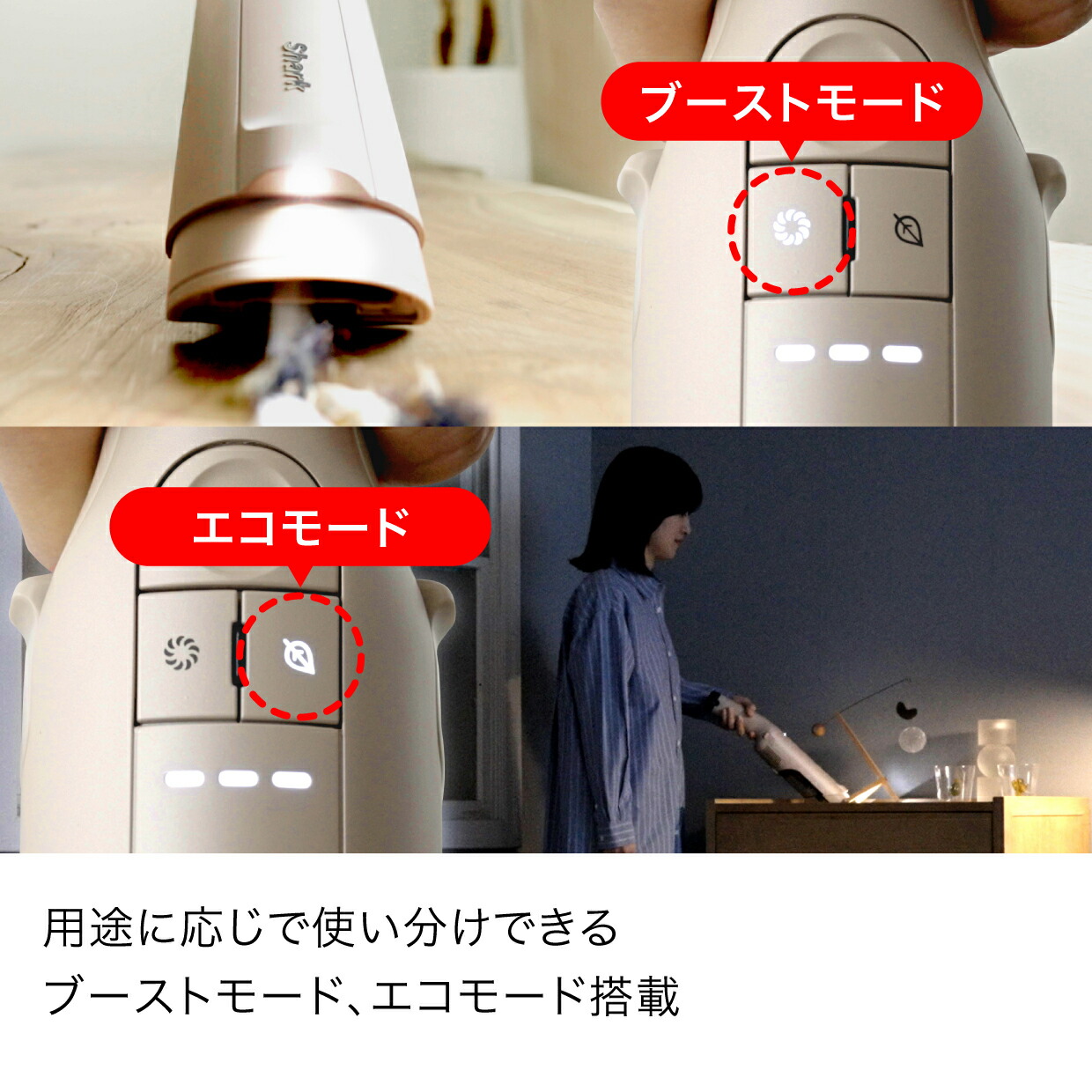 楽天市場】25％OFF セール ポイント10倍 【Shark 公式】 Shark