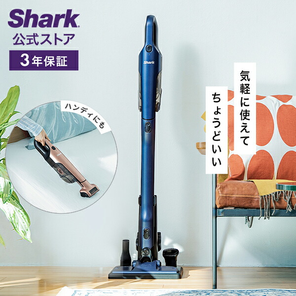 楽天市場】ポイント10倍 【Shark 公式】 Shark シャーク 充電式
