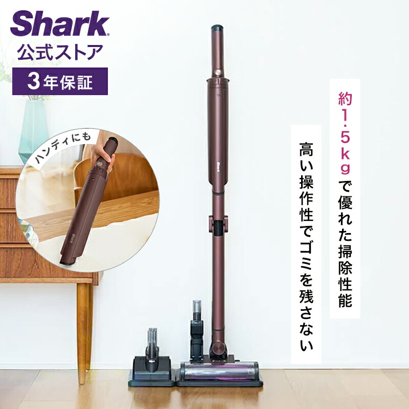 Sharkコードレススティッククリーナー LC150J T6管理番号1025 ￼ Shark