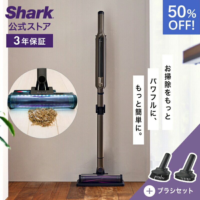 楽天市場】50％OFF セール【Shark 公式】Shark シャーク EVOPOWER