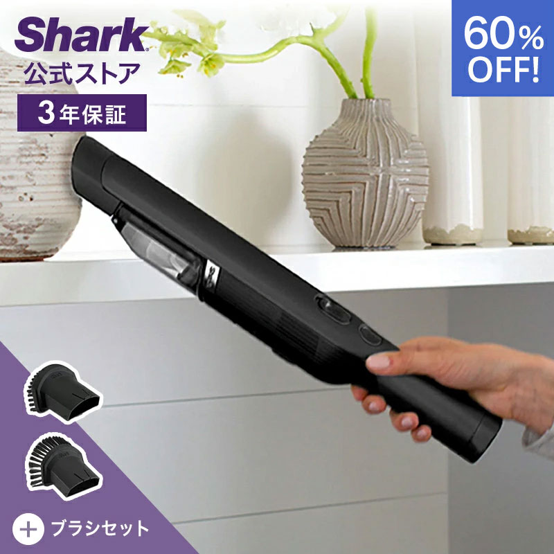 楽天市場】60％OFF セール【Shark 公式】 Shark シャーク EVOPOWER