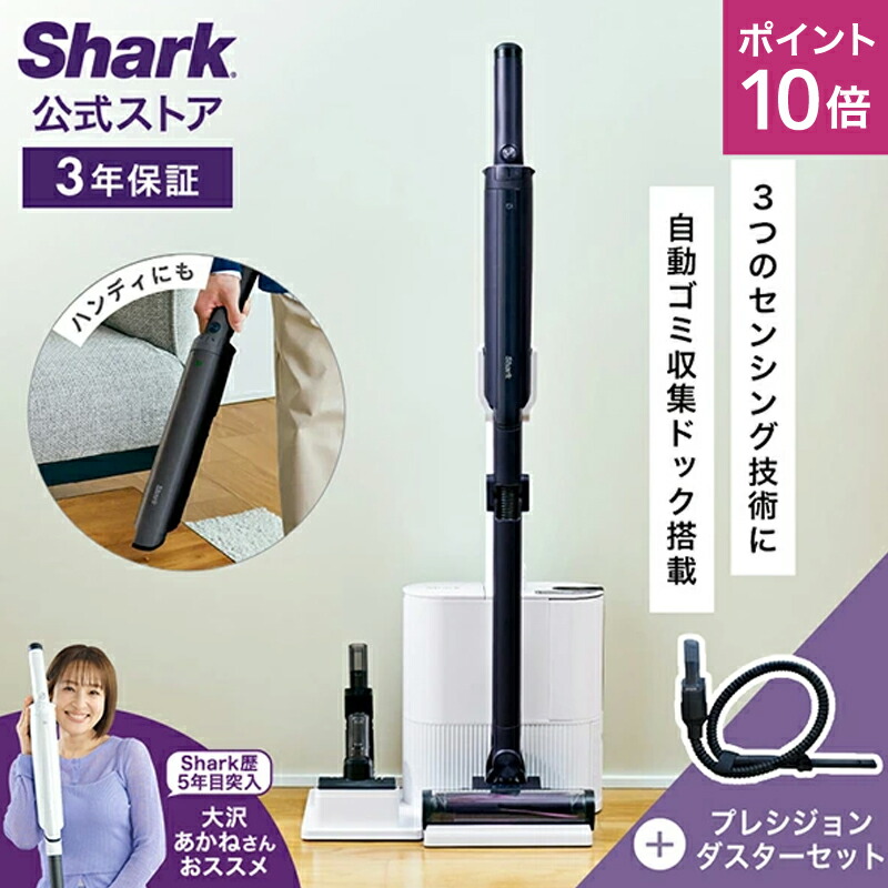楽天市場】ポイント10倍 【Shark 公式】 Shark EVOPOWER SYSTEM NEO