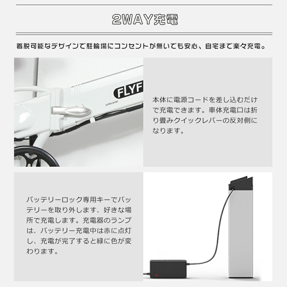 楽天市場】電動アシスト自転車 おしゃれ 折りたたみ 自転車 迫力の極太