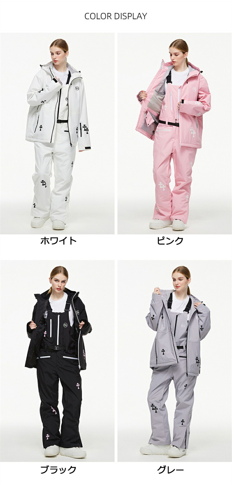 楽天市場】送料無料 スノーボードウェア 上下セット スノボ