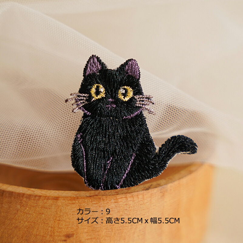 黒猫みんと 黒猫ミント 黒猫みんと 黒猫みんと みんとにゃ