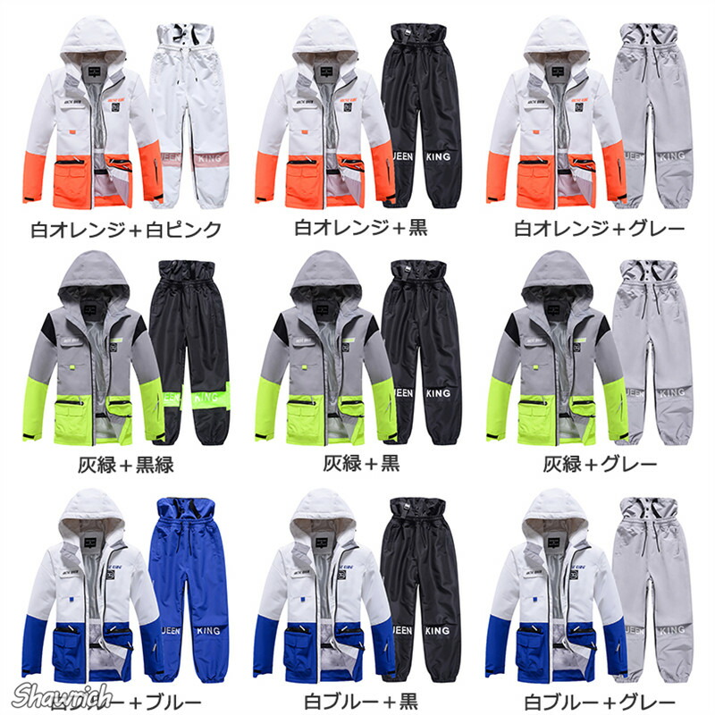 楽天市場】送料無料 スキー ウェア 上下セット スノーボードウェア