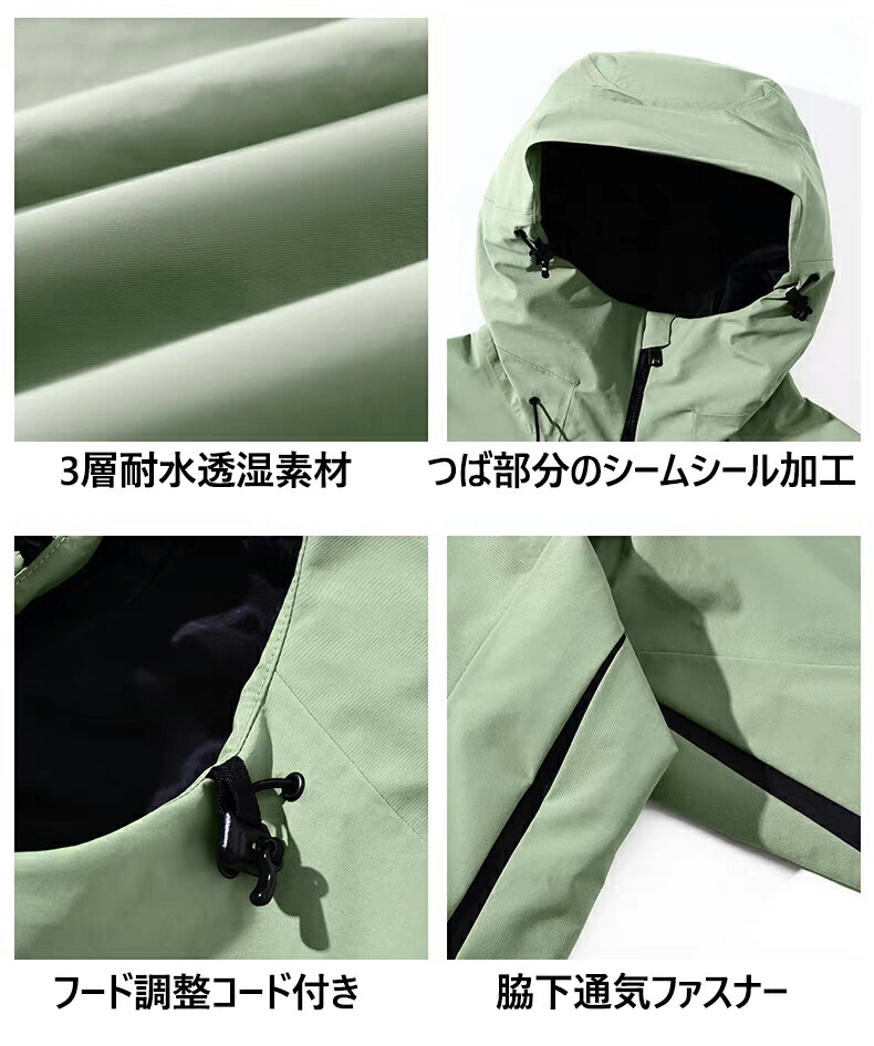 楽天市場】送料無料 スノーボードウェア 上下セット セットアップ 無地