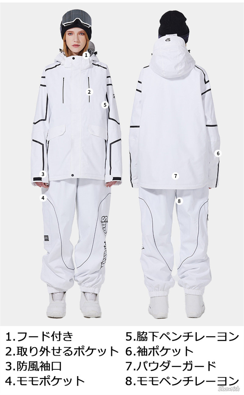 楽天市場】送料無料 スノーボードウェア 上下セット セットアップ