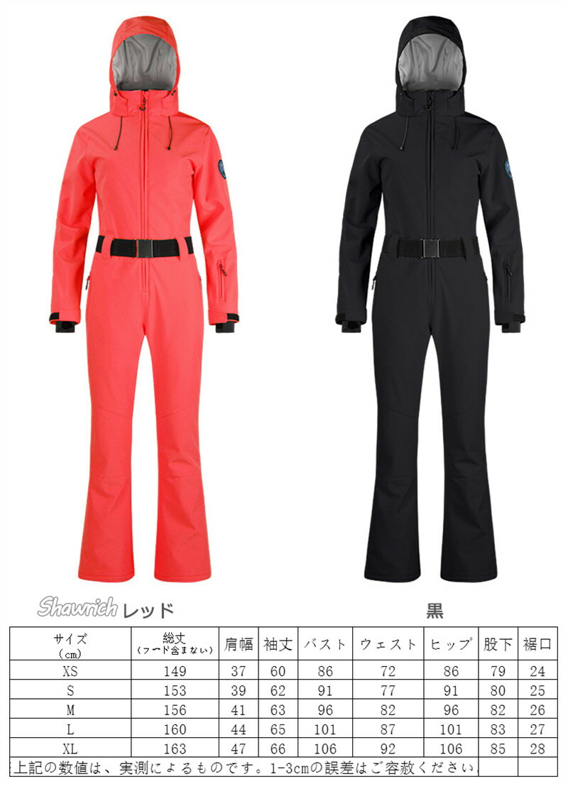 楽天市場】送料無料 スノーボード ウェア スキーウェア つなぎ