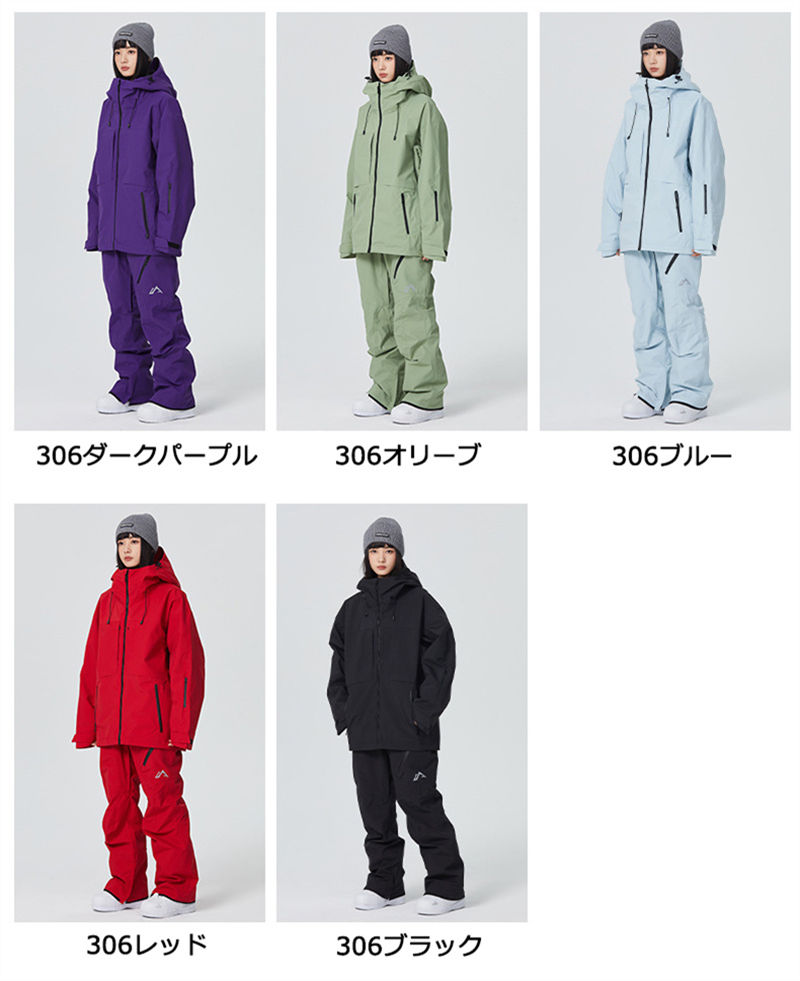 楽天市場】送料無料 スノーボードウェア 上下セット セットアップ 無地